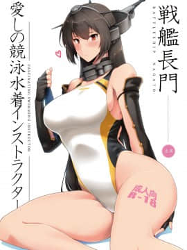 [Pixiv] Halcon (973926)_54209654_p0