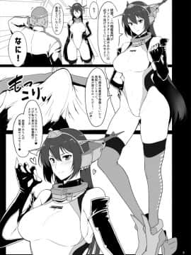 [Pixiv] Halcon (973926)_54209654_p1