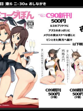 [Pixiv] Halcon (973926)_58390826_p1