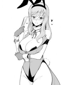 [Pixiv] Halcon (973926)_58644625_p5