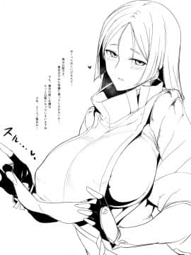 [Pixiv] Halcon (973926)_67361227_p9