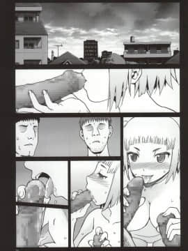 (COMIC1☆9) [わくわく動物園 (天王寺キツネ)] FNC ふんこ なかだし こみゅにてぃ (うぽって!!)_023