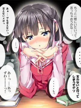 [Pixiv] ピロ水 (151922)_179_16411649_p3_