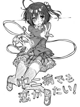 [Pixiv] ピロ水 (151922)_314_31048101_p2_