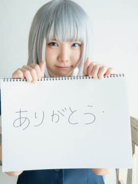 [Enako えなこ], Shonen Champion 2020 Vol.33 (少年チャンピオン 2020年33号)_0015