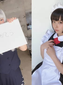 [Enako えなこ], Shonen Champion 2020 Vol.33 (少年チャンピオン 2020年33号)_0017