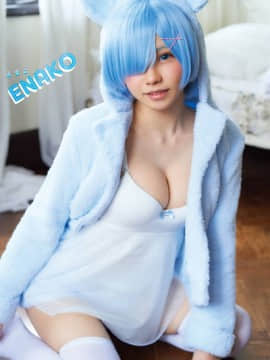 [Enako えなこ], Shonen Champion 2020 Vol.33 (少年チャンピオン 2020年33号)_0000