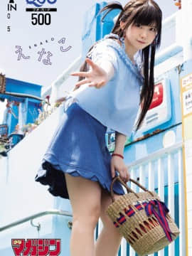 [Enako えなこ], Shonen Magazine 2020 No.32 (週刊少年マガジン 2020年32号)_011