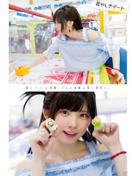 [Enako えなこ], Shonen Magazine 2020 No.32 (週刊少年マガジン 2020年32号)_002