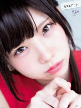 [Enako えなこ], Shonen Magazine 2020 No.32 (週刊少年マガジン 2020年32号)_006