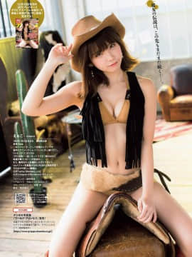 [Enako えなこ], Weekly Playboy 2019 No.01-02 (週刊プレイボーイ 2019年1-2号)_5