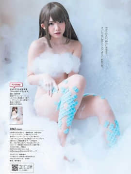 [Enako えなこ], Weekly Playboy 2019 No.10 (週刊プレイボーイ 2019年10号)_3