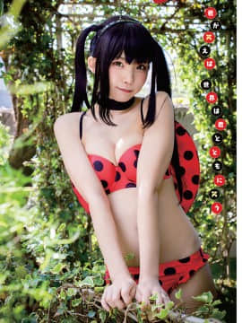 [Enako えなこ], Young Animal 2020 No.11-12 (ヤングアニマル 2020年11-12号)_5
