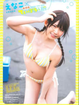 [Enako えなこ], Young Champion Retsu 2020 No.09 (ヤングチャンピオン烈 2020年9号)