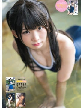 [Enako えなこ], Young Champion Retsu 2020 No.09 (ヤングチャンピオン烈 2020年9号)_0008