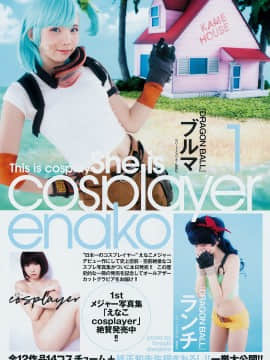 [Enako えなこ], Young Jump 2019 No.17 (ヤングジャンプ 2019年17号)_2