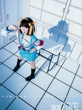 [Enako えなこ], Young Jump 2019 No.17 (ヤングジャンプ 2019年17号)_3