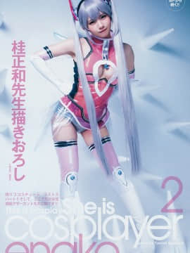 [Enako えなこ], Young Jump 2019 No.17 (ヤングジャンプ 2019年17号)_5