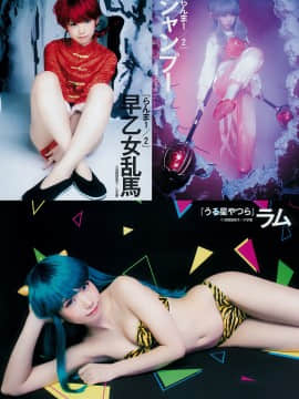 [Enako えなこ], Young Jump 2019 No.17 (ヤングジャンプ 2019年17号)_6