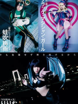 [Enako えなこ], Young Jump 2019 No.17 (ヤングジャンプ 2019年17号)_8