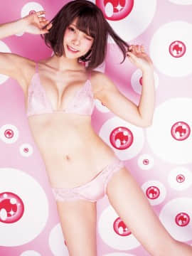 [Enako えなこ], Young Jump 2020 No.18 (ヤングジャンプ 2020年18号)_016