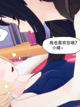 [KABA] 凛子  [Chinese]_30：84082066_p29_