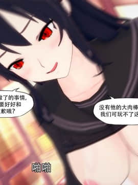 [KABA] 凛子  [Chinese]_41：84082066_p40_