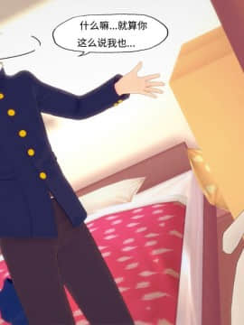[KABA] 凛子  [Chinese]_09：84082066_p8_