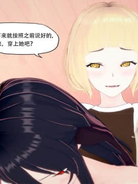 [KABA] 凛子  [Chinese]_14：84082066_p13_