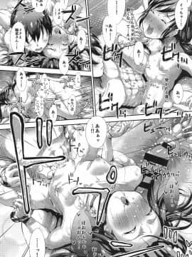 [Studio Snow Man (せーじん)] あの子はお天気ムスメさん (天気の子)_017