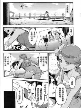 (C93) [いぬのおまわりさま (犬淵)] Melt in Green... (ポケットモンスター サン・ムーン) [柳洞寺]_05