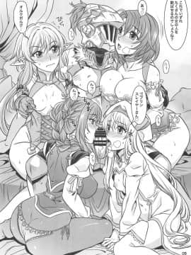 (C95) [ばななじゃむ (はんざきじろう)] RESURRECTION (ゴブリンスレイヤー)_005