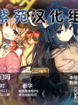 (C97) [たかねの花園 (Takane)] モン犯2 ~ vs 搾乳!ミノタウロス!! ~[中国翻訳]_img_27_1.19_MB