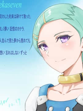 [Patreon] Laserflip Rosaline (@Laser07832786) [2020-08-24]_550_366_65500801_p0_Eurekaseven