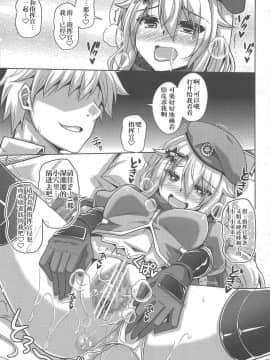 [v.v.t.m汉化组] (C95) [何処までも蒼い空に浮かぶ肉。 (肉そうきゅー。)] 9a-91ちゃんは見られたい。 (少女前線)_12