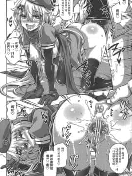 [v.v.t.m汉化组] (C95) [何処までも蒼い空に浮かぶ肉。 (肉そうきゅー。)] 9a-91ちゃんは見られたい。 (少女前線)_15