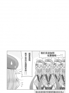 [v.v.t.m汉化组] (C95) [何処までも蒼い空に浮かぶ肉。 (肉そうきゅー。)] 9a-91ちゃんは見られたい。 (少女前線)_22