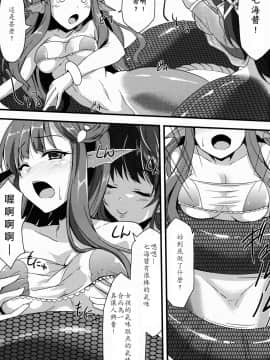 [最愛加蓮漢化組] (歌姫庭園7) [SeaFox (霧咲白狐)] 346人外プロダクション (アイドルマスター シンデレラガールズ)_15