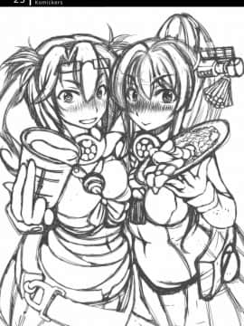 [臭鼬娘漢化組] [Komickers (暮井大助)] 艦娘秘密の運航記録 (艦隊これくしょん -艦これ-) [DL版]_22