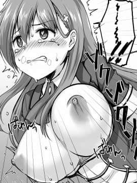 [无毒汉化组] [渡里laboratory] 16才女子高生アイドル(Hカップ)をショタが分からせる本_11