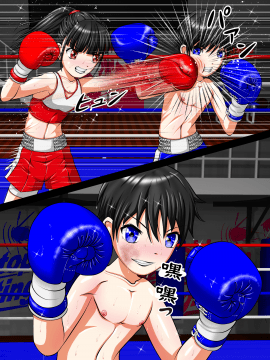 [拳吻漢化][Artemis(amabox)]Let's Box UJ[中国語訳]_PRN_lb5_18