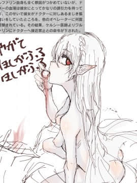 [Twitter]m4ss0(@masso_nullbuilt)(Girls' Frontline)_022：lZzDVXB