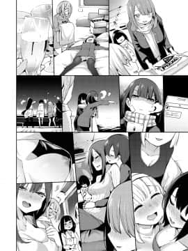 [けんじ] 性女淫説 [DL版]_178
