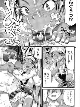 [桃之助] 悦楽の巫女 + イラストカード_P033