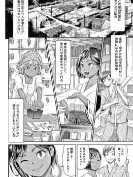 [桃之助] 悦楽の巫女 + イラストカード_P044