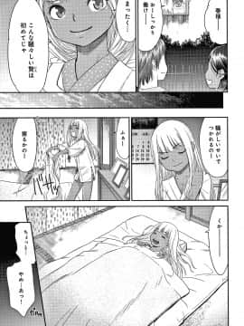 [桃之助] 悦楽の巫女 + イラストカード_P045