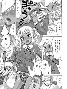 [桃之助] 悦楽の巫女 + イラストカード_P169
