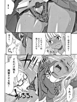 [桃之助] 悦楽の巫女 + イラストカード_P170