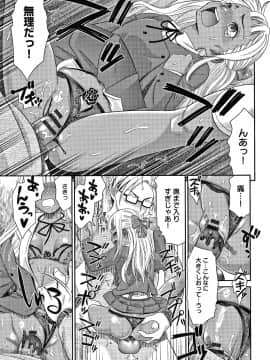 [桃之助] 悦楽の巫女 + イラストカード_P173