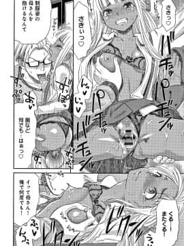 [桃之助] 悦楽の巫女 + イラストカード_P174